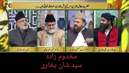 Hazrat Sakhi Syed Jalaluddin Surkh posh Bukhari