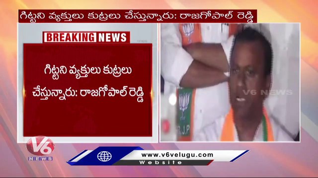 Komatireddy Rajgopal Reddy Aggressive Comments On CM KCR | Munugodu ByPolls | V6 News