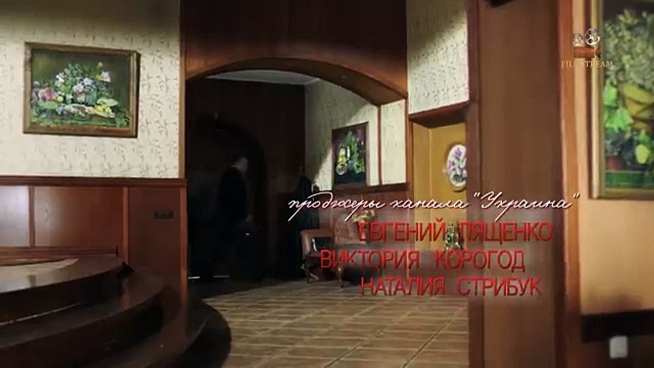 Кровная месть 2 серия