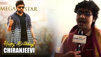 చిరంజీవిపై పాట రాసి పాడిన దివ్యాంగుడు *Tollywood | Telugu OneIndia
