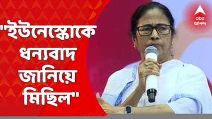 Mamata Banerjee: পুজো কমিটিগুলোর অনুদান বাড়িয়ে ৫০ থেকে ৬০ হাজার টাকা করা হল, ঘোষণা মুখ্যমন্ত্রীর
