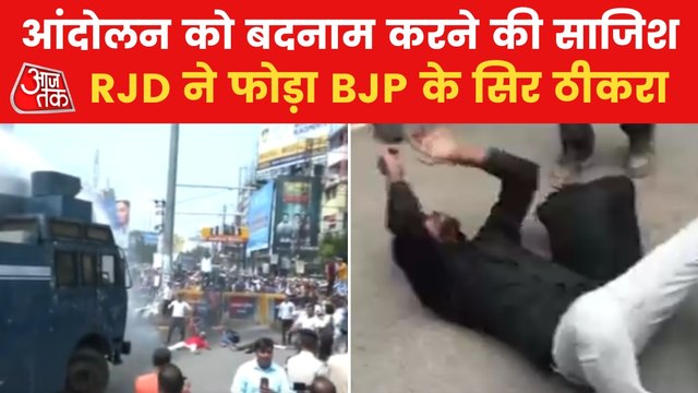 Ruckus in Bihar during the protest of teacher candidates