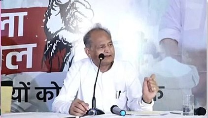 कांग्रेस अध्यक्ष पद के लिए सीएम गहलोत ने किसे बताया अपनी पहली पंसद?