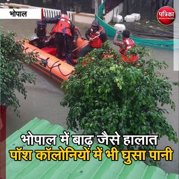 भोपाल में बाढ़ जैसे हालात,पॉश कॉलोनियों में भी घुसा पानी