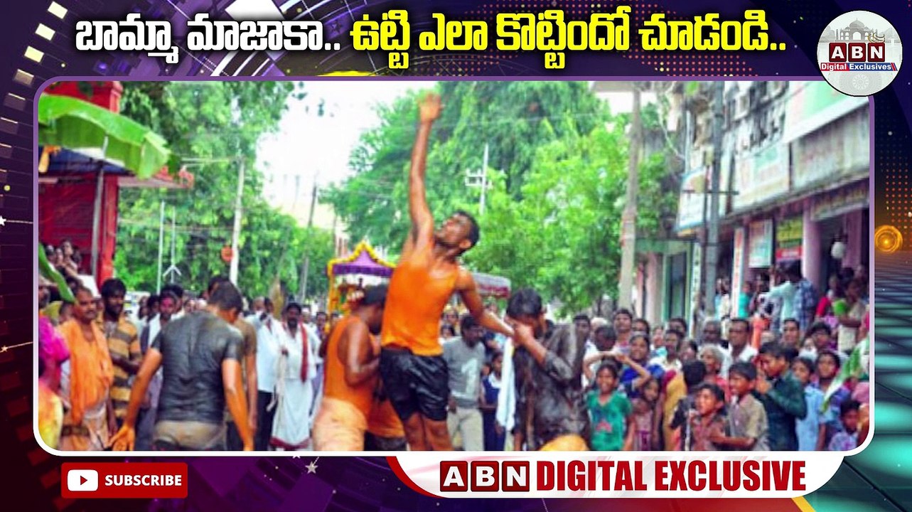 Viral Video : బామ్మా మజాకా.. ఉట్టి ఎలా కొట్టిందో చూడండి || Elderly woman breaks Dahi Handi || ABN