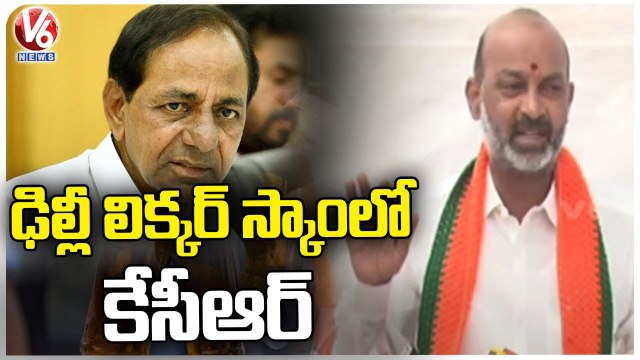 BJP Chief Bandi Sanjay Comments On CM KCR Over Delhi Liquor Scam | V6 News