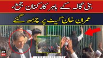 Bani Gala Kay Bahir PTI Workers Jama, Imran Khan Gate Par Chadh Gaye, video viral