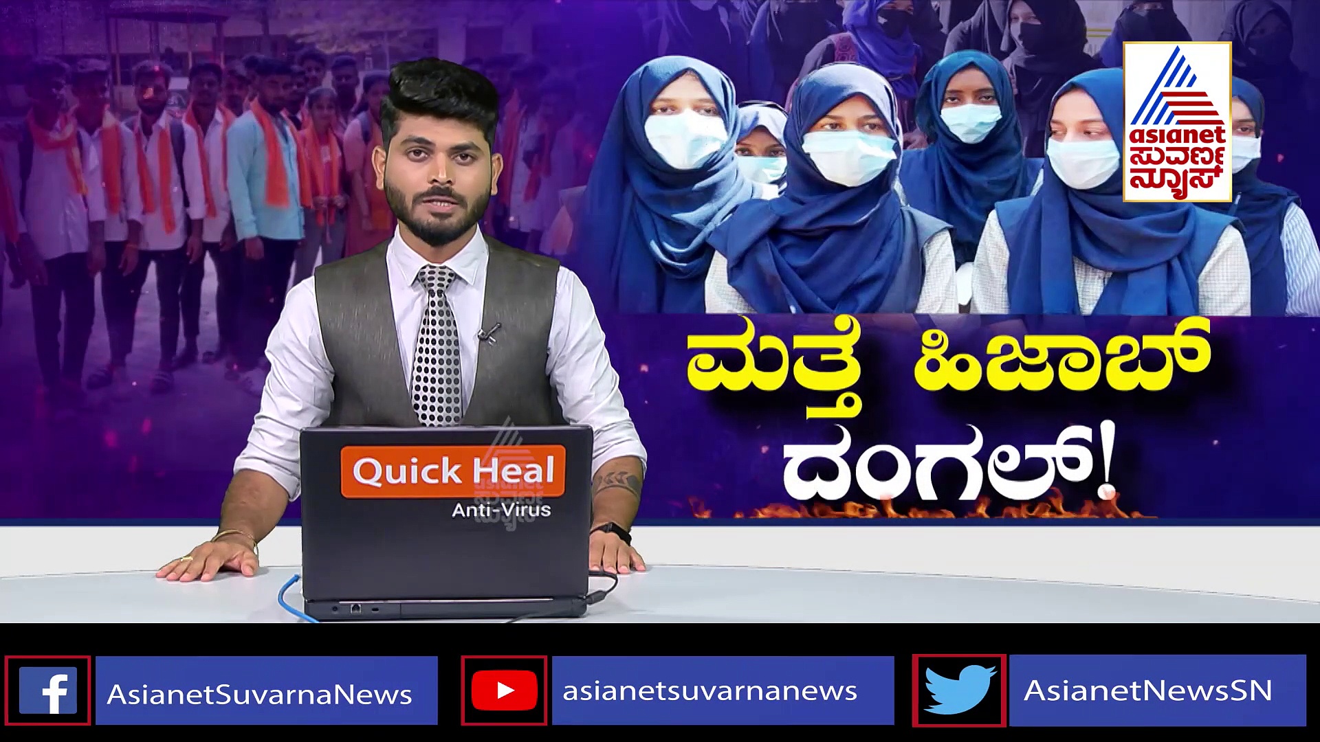 ಹಿಜಾಬ್‌ಗೆ ಸಿಗದ ಅನುಮತಿ ಕರಾವಳಿಯಲ್ಲಿ ಟೀಸಿ ಪಡೆದ ನೂರಾರು ಮುಸ್ಲಿಂ ವಿದ್ಯಾರ್ಥಿನಿಯರು!