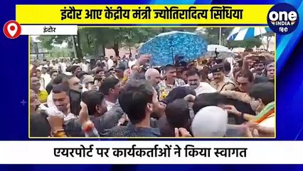 इंदौर आए केंद्रीय मंत्री ज्योतिरादित्य सिंधिया, कार्यकर्ताओं ने किया स्वागत