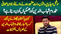 Social Media Par Famous Hone Wale Naujawan Journalist Makhdoom Shahabuddin Ko Dhamkiyan Kon Deta Ha?