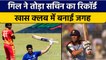 IND vs ZIM 2022: Shubman Gill ने तोड़ा Sachin Tedulkar का बड़ा रिकॉर्ड | वनइंडिया हिन्दी *Cricket