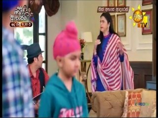 Sith Ahase Adaren (514) 22-08-2022