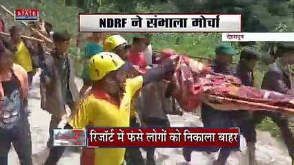 Dehradun News: रिजॉर्ट में फंसे लोगों को निकाला बाहर, 15 टीमें लगातार कर रही रेस्क्यू