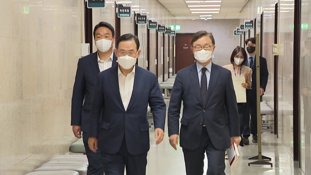 與 혁신위 "공천 후보자 부적격 심사 권한, 윤리위로 이관" / YTN