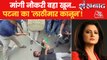 Shankhnaad: Angry police hurled sticks in Patna!