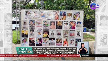 Mga kaanak ng 35 nawawalang sabungero, idinulog kay PBBM ang kanilang kaso | SONA