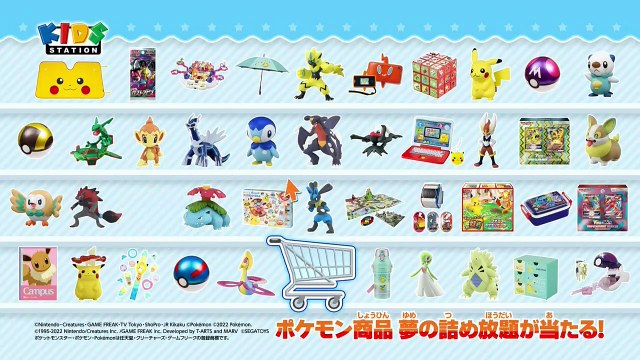 それいけ！アンパンマン[字] #1286-1288P1