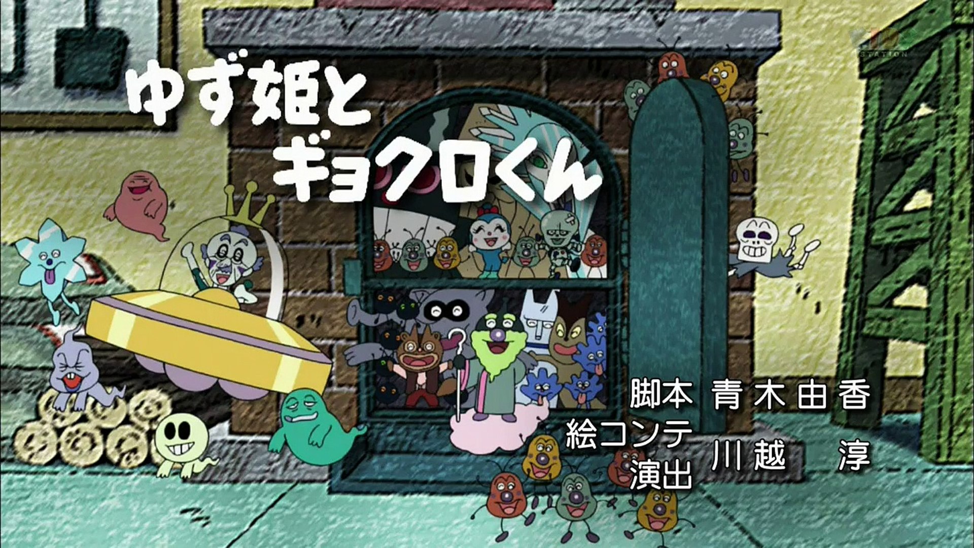 それいけ！アンパンマン[字] #1286-1288P2 - video Dailymotion