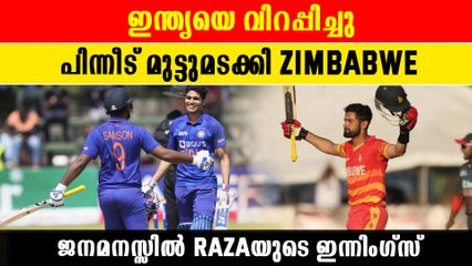 മാസ്സ് ആയി ഇന്ത്യൻ ബൗളേഴ്‌സ് , കരുത്തുകാട്ടി ടീം ഇന്ത്യ |*Cricket