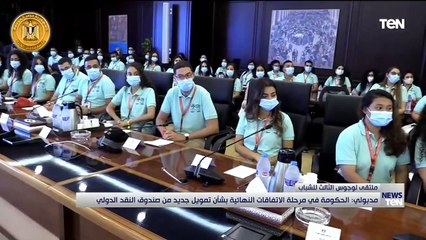 TeN | نشرة أخبار الخامسة مساءًا - الاثنين 22- أغسطس 2022
