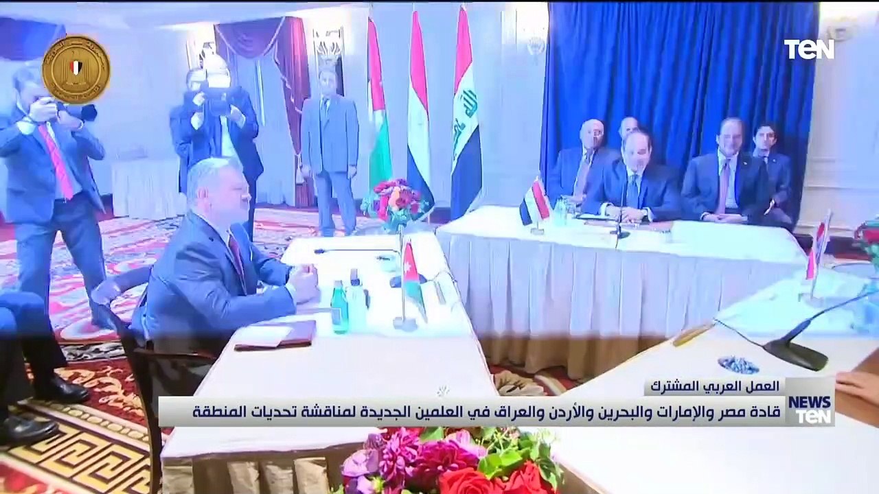 قادة مصر والإمارات والبحرين والعراق والأردن في...
