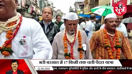 बापू का संदेश लेकर जबलपुर के तीन पत्रकारों ने निकाली 17 KM पैदल यात्रा