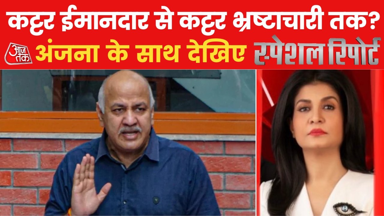 Special Report: Delhi to Gujarat..AAP-BJP Fight...