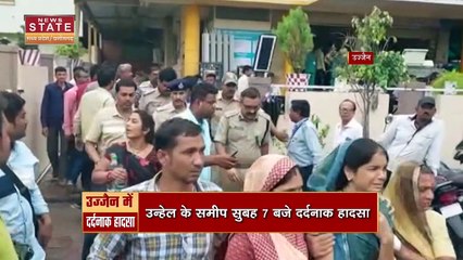 Ujjain Road accident: स्कूली बच्चों से भड़ी गाड़ी को ट्रक ने मारी टक्कर, दृश्य देख दहल जाएगा कलेजा