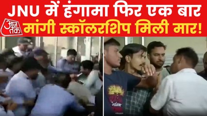 Download Video: JNU students and staff clash over stalled scholarships