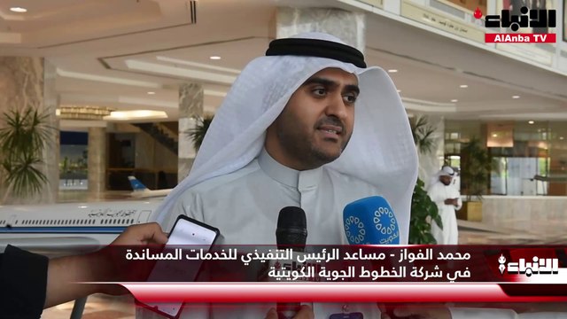 «الكويتية» كرّمت 40 طالباً وطالبة من أوائل الثانوية العامة
