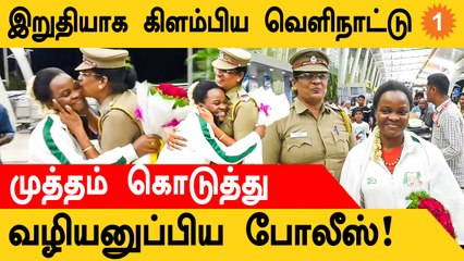 Chess Olympiadல் இருந்து கிளம்பிய கடைசி International player!