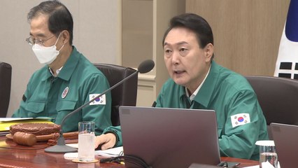 尹 "집중호우 대규모 피해 10곳 특별재난지역 선포" / YTN