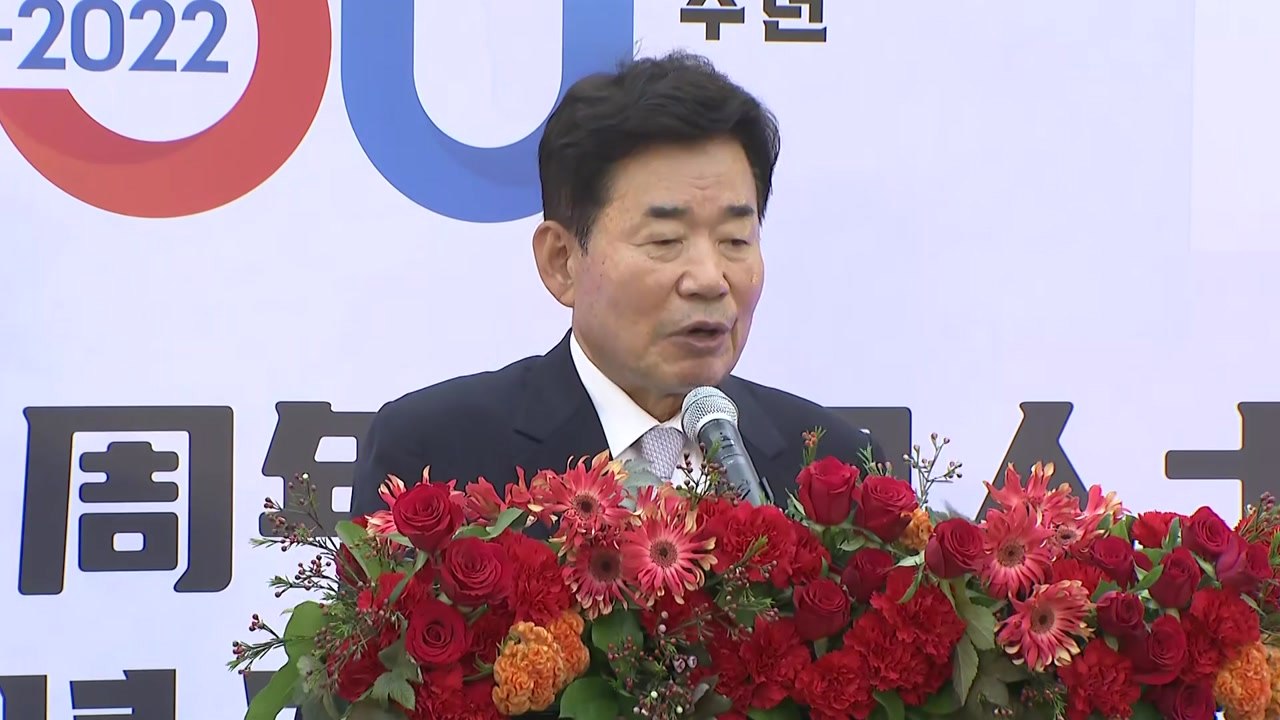 한중 수교 30주년 기념행사..."공동 이익을 위하는 관계 구현" / YTN