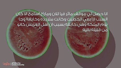 ابنتي اصبحت مطلقة وخسرت زواجها بسبب خطأ غير مقصود