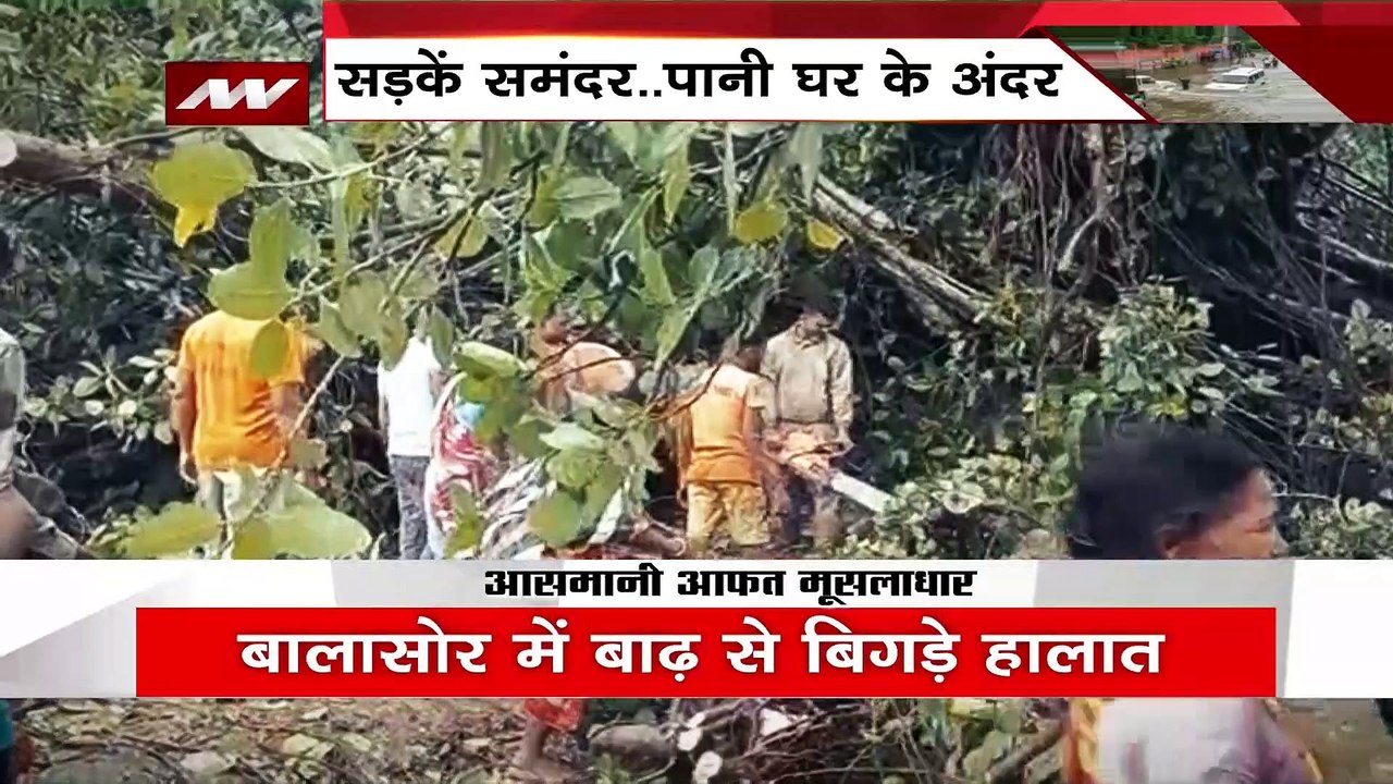 Climate Change: कई राज्यों में 'हाहाकार'...पानी का प्रचंड प्रहार | Weather Report | Floods