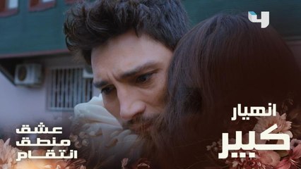 مروان ينهار من الحزن أمام إسراء بسبب والده