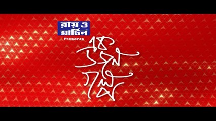 Ek Dojon Golpo: ‘বিজেপিতে যোগ দিলে সিবিআই, ইডি-র সব মামলা বন্ধ করা হবে’, বিস্ফোরক মণীশ শিসোদিয়া