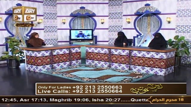 Bat Bat Par Mannat Mangna Kaisa Hai - Latest Bayan - Alima Sadaf Parveen & Aalima Soobia Shakir