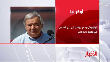 الرئيس الروسي يصرح: قتل #داريا_دوغين جريمة دنيئة   وأوكرانيا تنفي تورطها في مقتلها