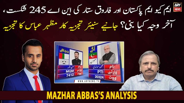 MQMP Ki NA-245 Mein Shikast Ki Waja Kya? Janiye Mazhar Abbas Say
