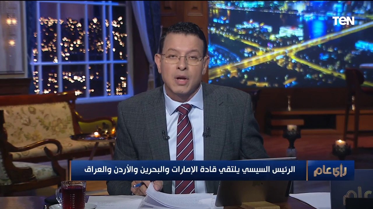 تفاصيل "اللقاء الأخوي" بين مصر والإمارات والبحرين والأردن والعراق في مدينة العلمين الجديدة