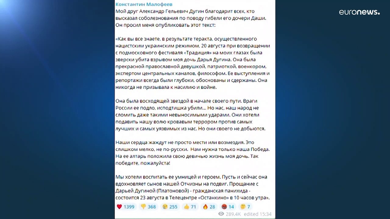 Dugina-Mord: Geheimdienst veröffentlicht Foto der angeblichen Attentäterin