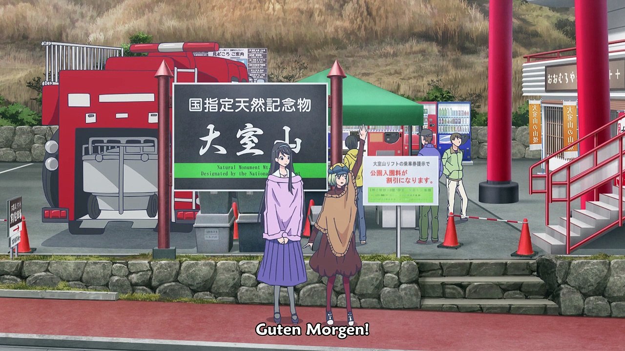 Amanchu! Staffel 2 Folge 11 HD Deutsch