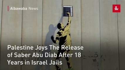 Palestine Joys The Release of Saber Abu Diab After 18 Years in Israel Jails