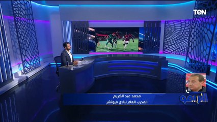 "نلعب من أجل الفوز ولم نهدي الدوري للزمالك".. تصريحات مدير الكرة بفيوتشر بعد الفوز على بيراميدز