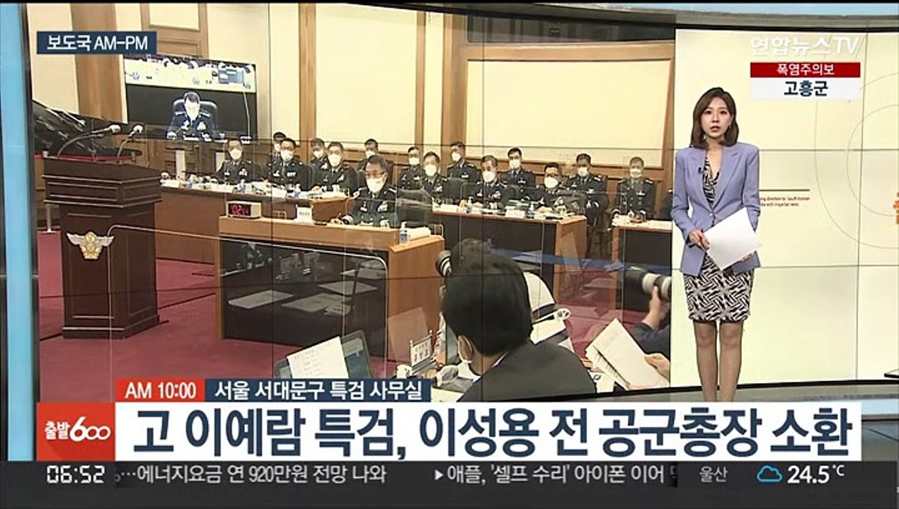 [AM-PM] 국회 운영위…'대통령실 사적 채용' 공방 전망 外
