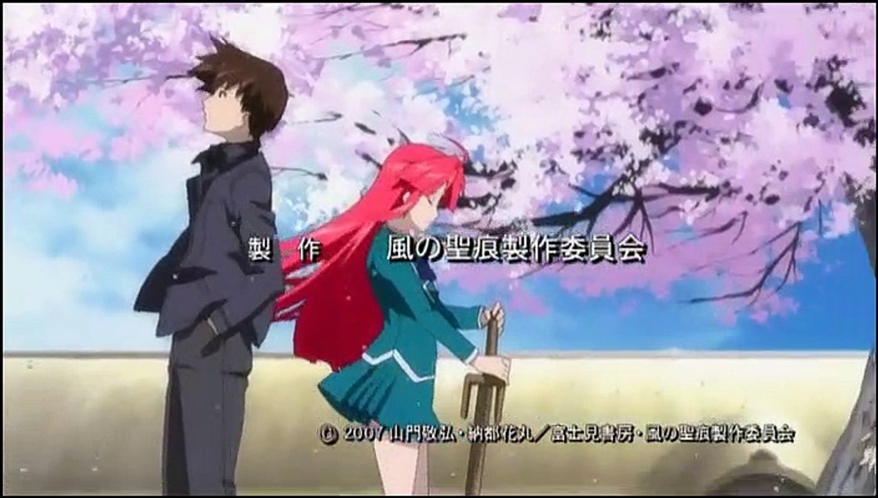 Kaze no Stigma Staffel 1 Folge 8 HD Deutsch