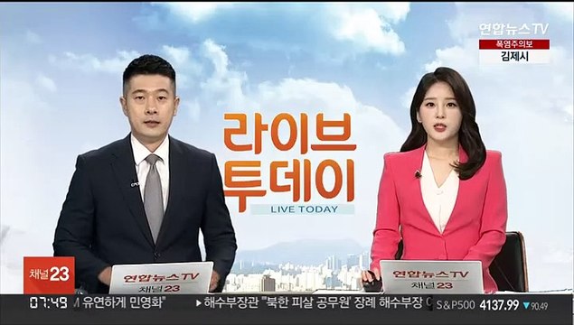 미국, '담대한 구상' 거부한 북한 비판… 긍정적으로 응답해야