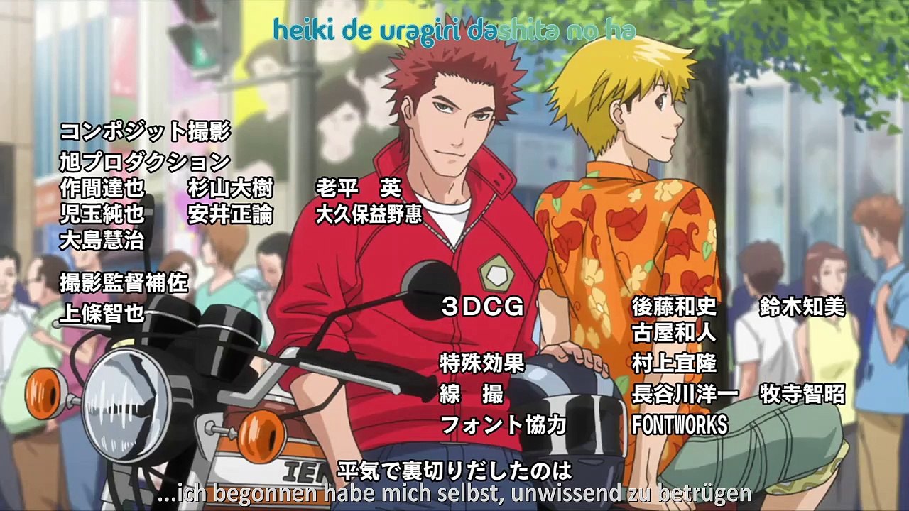 Area no Kishi Staffel 1 Folge 32 HD Deutsch