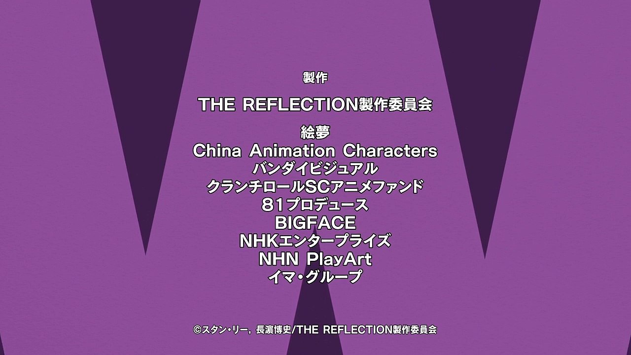 The Reflection Staffel 1 Folge 8 HD Deutsch